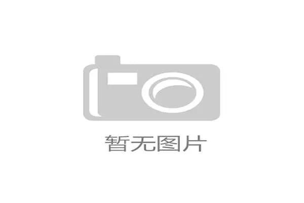 湖人或重启交易谈判欲追维金斯助詹姆斯浓眉打造全新核心阵容