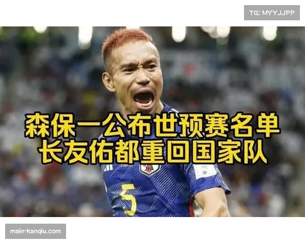 长友佑都表示对阵巴西是检验实力的机会并坦言自己仍有不足